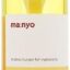 saheli Manyo Factory Pure Cleansing Oil 200ml