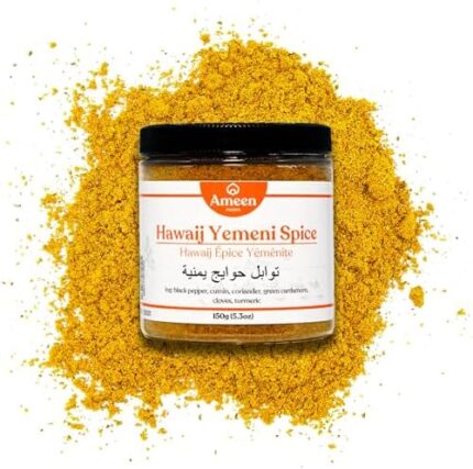 Ameen Foods Hawaij Yemeni Spice 150g (5.3oz) | Exotic Yemeni Blend for Soups, Stews, and Coffee Flavoring