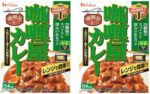 "CURRY-YA" Medium Spicy Curry Japanese Pre-Packaged Set 6.3oz 2pcs With MAIKO sticker Pio big bazar